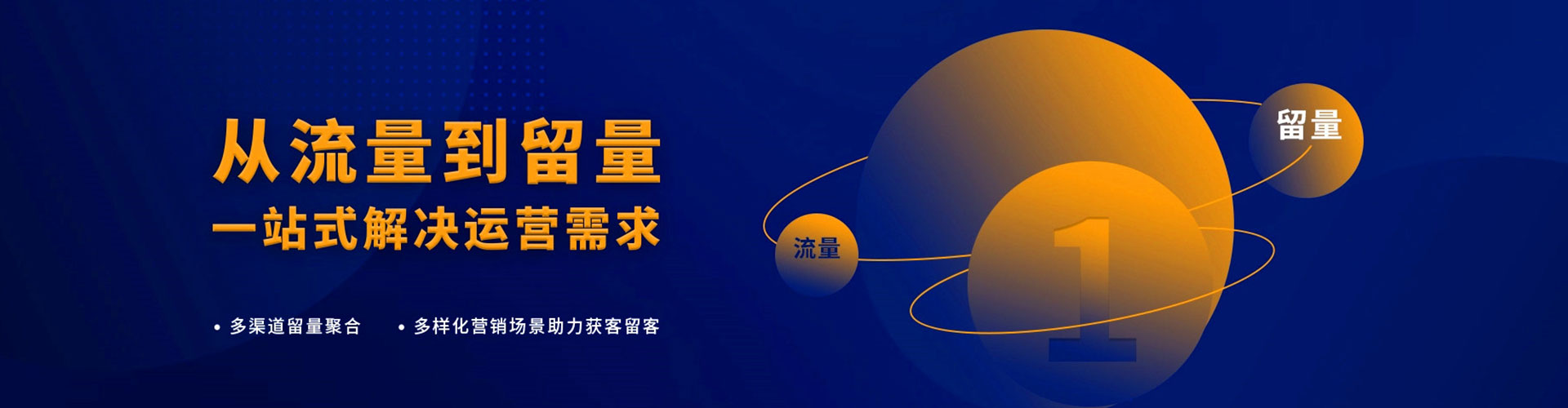 黑河竞价推广开户