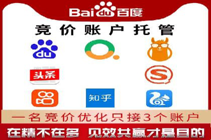 行业领先企业的信息流广告投放策略